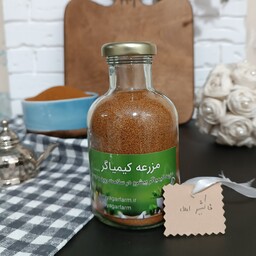 خاکشیر درجه یک بسیار تمیز 200 گرمی ظرف شیشه ای 