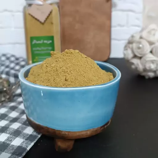 ادویه کاری اعلاء 250 گرمی 