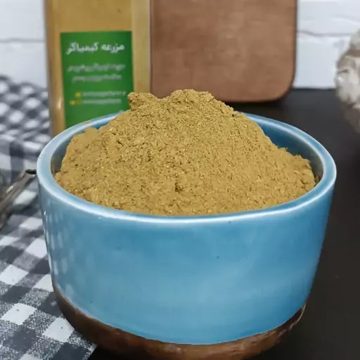 ادویه کاری اعلاء 1000 گرمی