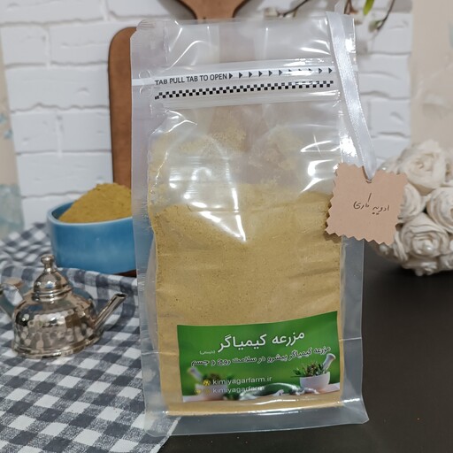 ادویه کاری اعلاء 500 گرمی درجه یک 