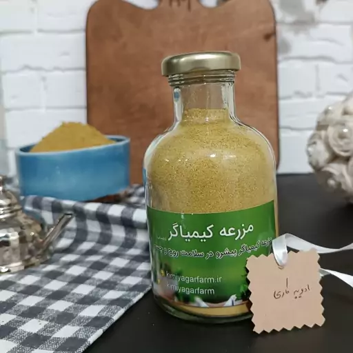 ادویه کاری اعلاء 150 گرمی ظرف شیشه ای 