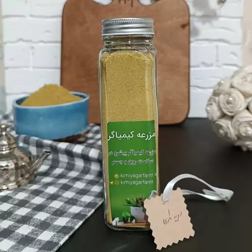 ادویه کاری اعلا 100 گرمی ظرف شیشه ای 