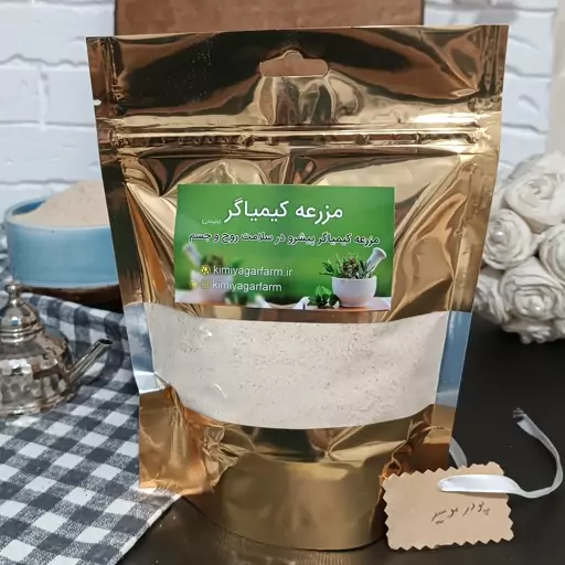 موسیر نرم ممتاز 300 گرمی