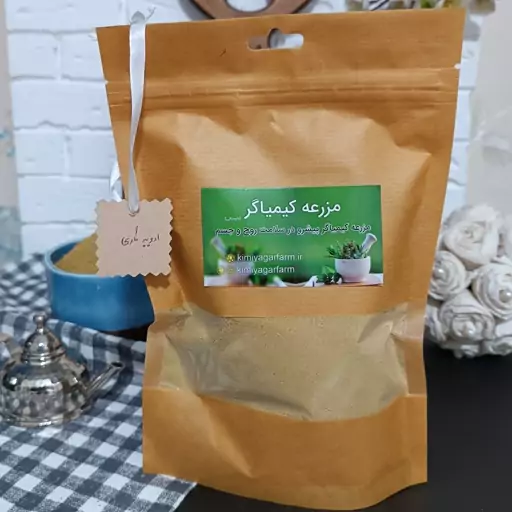 ادویه کاری اعلاء 400 گرمی