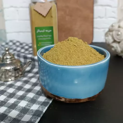 ادویه کاری اعلاء 250 گرمی 