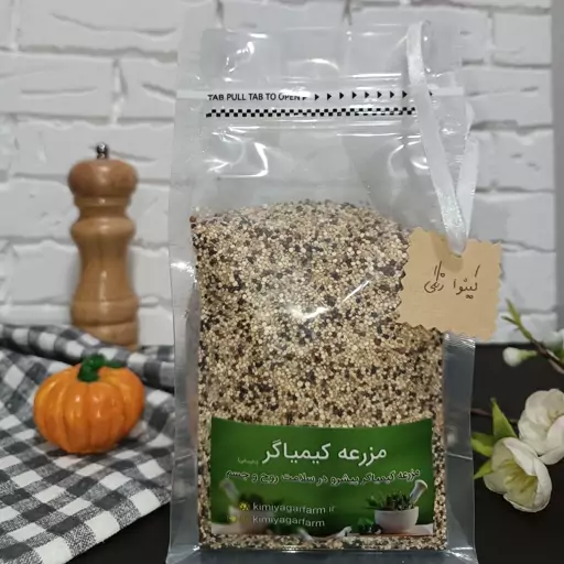 کینوا رنگی ممتاز 800 گرمی