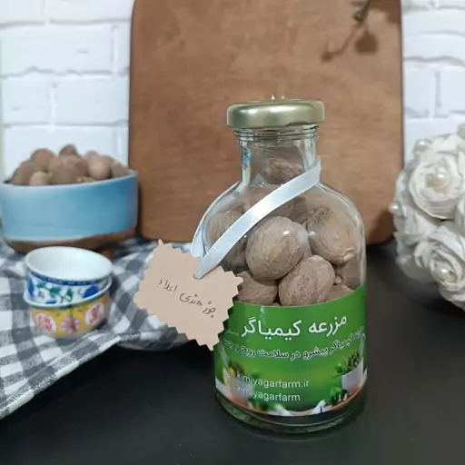 جوز هندی درجه یک 150 گرمی ظرف شیشه ای 