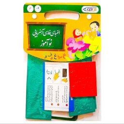 بازی آموزش الفبای فارسی آهنربایی کیفی نوآموز ( مناسب برای کودکان 6 سال به بالا )