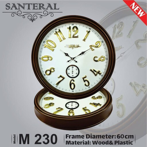 ساعت دیواری سانترال 230 (قطر 60)
