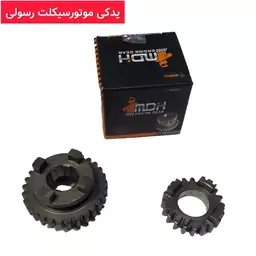 دنده 3 کشویی و مقابل 3 5 دنده موتور سیکلت هندا 150 سی سی مارک ام دی اچ کیفیت درجه یک 