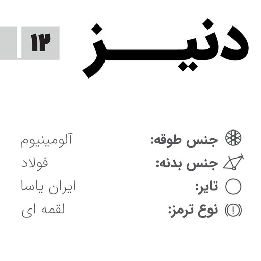 دوچرخه پورت لاین مدل چیچک سایز 12 سبز