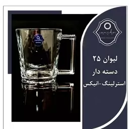 نیم لیوان استرلینگ .انیکس