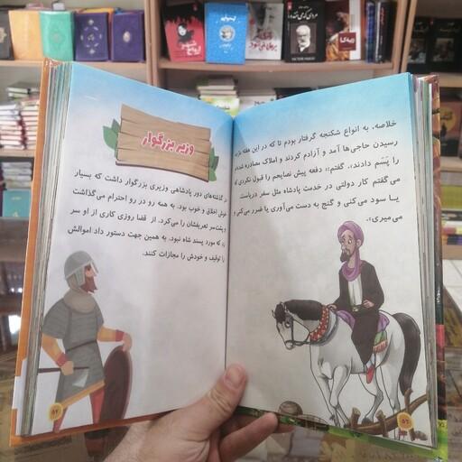 کتاب قصه های پندآموز کهن گلستان سعدی نویسنده هستی فرخ جلد گالینگور