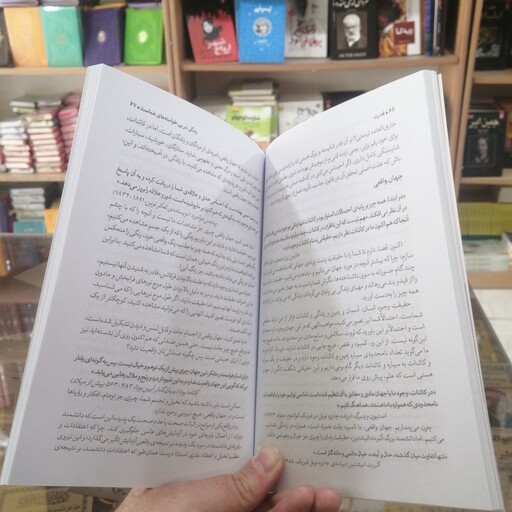 کتاب قدرت نویسنده راندا برن مترجم محمد امین علیزاده جلد شومیز 