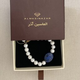 دستبند مروارید اصل( پرورشی) سفید و لاجورد آبی با قفل گره ای الماسین آذر