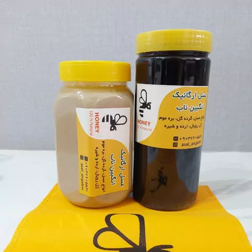 پک ارده ناب و چهارشیره نابِ انگبین ناب