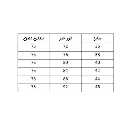 دامن زنانه مخمل چاکدار میدی دامن مخمل