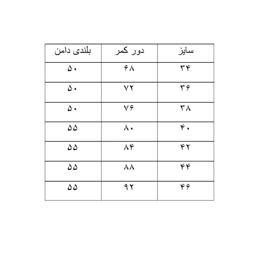 دامن زنانه چرم چاکدار دامن چرم