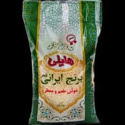 برنج ایرانی ممتاز فجر معطر هایلی 4.5 کیلوگرمی