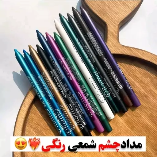 مداد چشم رنگی فلورما