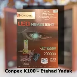 هدلایت 100 وات کانپکس Conpex K100 H4