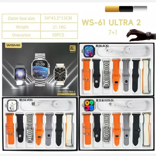 پک ساعت هوشمند اولترا wisme ws-61 max