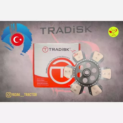 صفحه کلاچ TRADISK 800