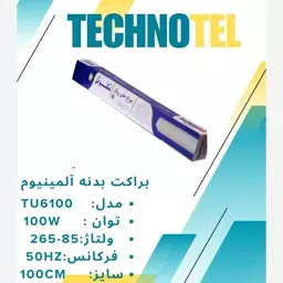 براکت روکار 100 وات TU6100 تکنوتل