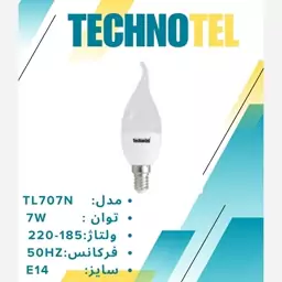 لامپ شمعی 7 وات TL707N تکنوتل