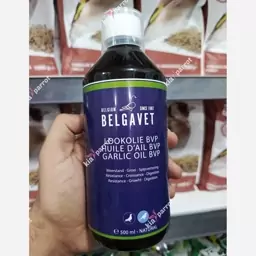 GARLIC OIL روغن سیر پرندگان BELGAVET بلژیک- 10 سی سی