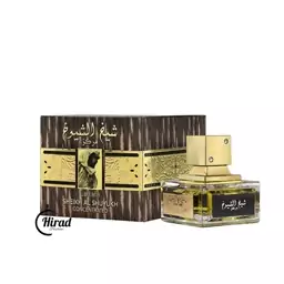 عطر ادکلن شیخ الشیوخ مرکز لطافه