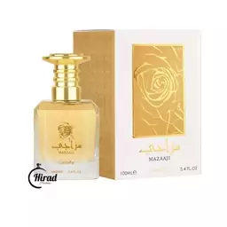 عطر ادکلن مزاجی لطافه