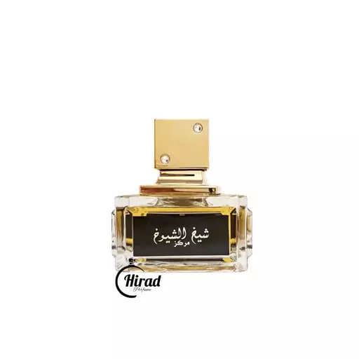 عطر ادکلن شیخ الشیوخ مرکز لطافه