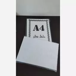 کاغذ A4 خط دار بسته 50 عددی