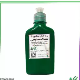 رنگ ژله ای سبز مناسب رگه دار کردن سنگ مصنوعی 200 گرمی