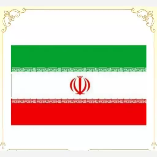 پرچم ایران  طرح ایران