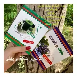 پک دو عددی پودر جلبک عالی 