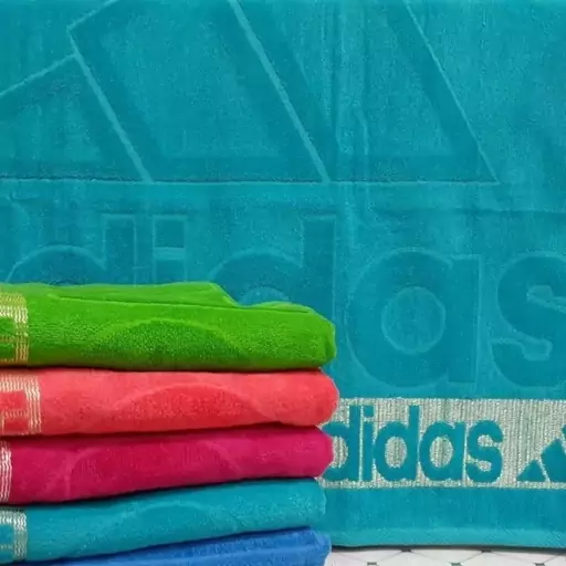 حوله حمام و استخر چند رنگ جنس اعلا آدیداس (Adidas) سایز 85 در 145 سانتی متر