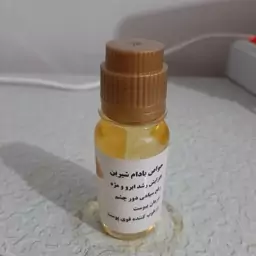 روغن بادام شیرین 60 سی سی