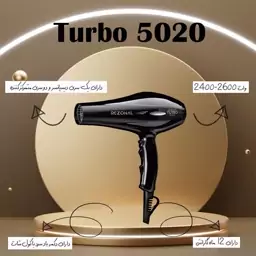 سشوار حرفه ای رزونال مدل Turbo 5020