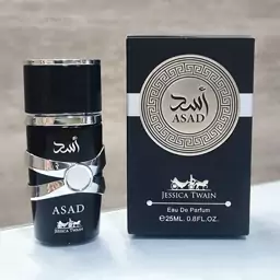 عطر ادکلن مردانه اسد جسیکا تواین 25میل