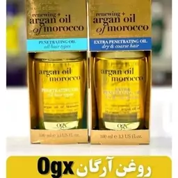 روغن ارگان اوجی ایکس اصل