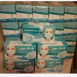 ماسک سپهر سه لایه ملت دار ( 20 بسته 50 عددی )