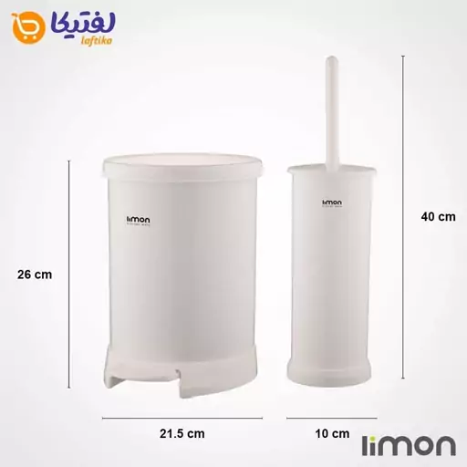 سطل و فرچه درب رنگی لیمون