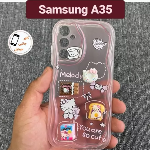  کاور موبایل عروسکی برجسته Samsung A35 a35 قاب گوشی A 35 a 35 کاور سامسونگ آ 35 ا 35 گارد ا سی پنج قاب موبایل آ35