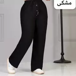 شلوار بنگال نیم بگ