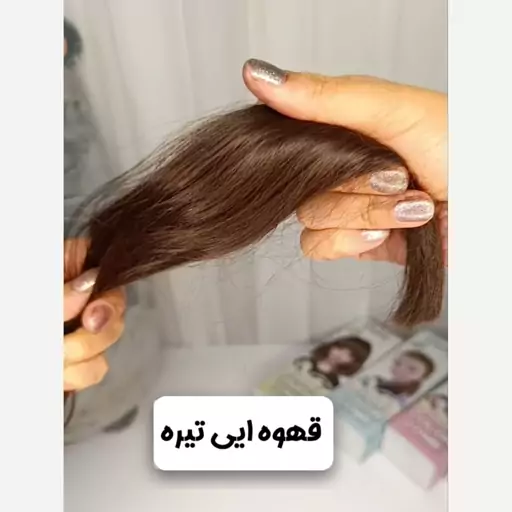 شامپو رنگ موقت طبیعی بدون نیاز ب دکلره