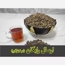 کشمش سبز سایه خشک، بدون مواد شیمیایی بدون هسته دم دار، برداشت امسال