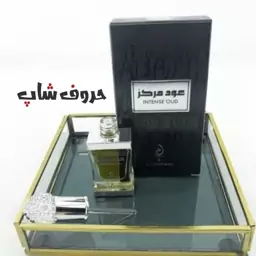 عطر عود مرکز برند العربیات ساخت کشور امارات 12میل