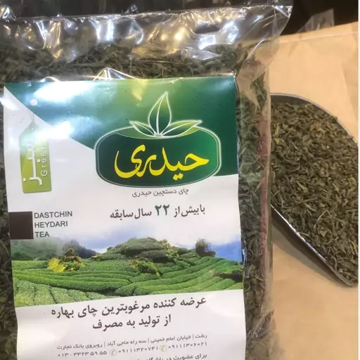 چای سبز قلم  درجه 1  ( 500 گرمی)